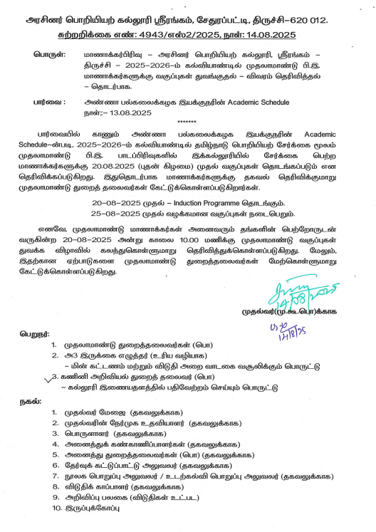 I Year Reopening Circular
